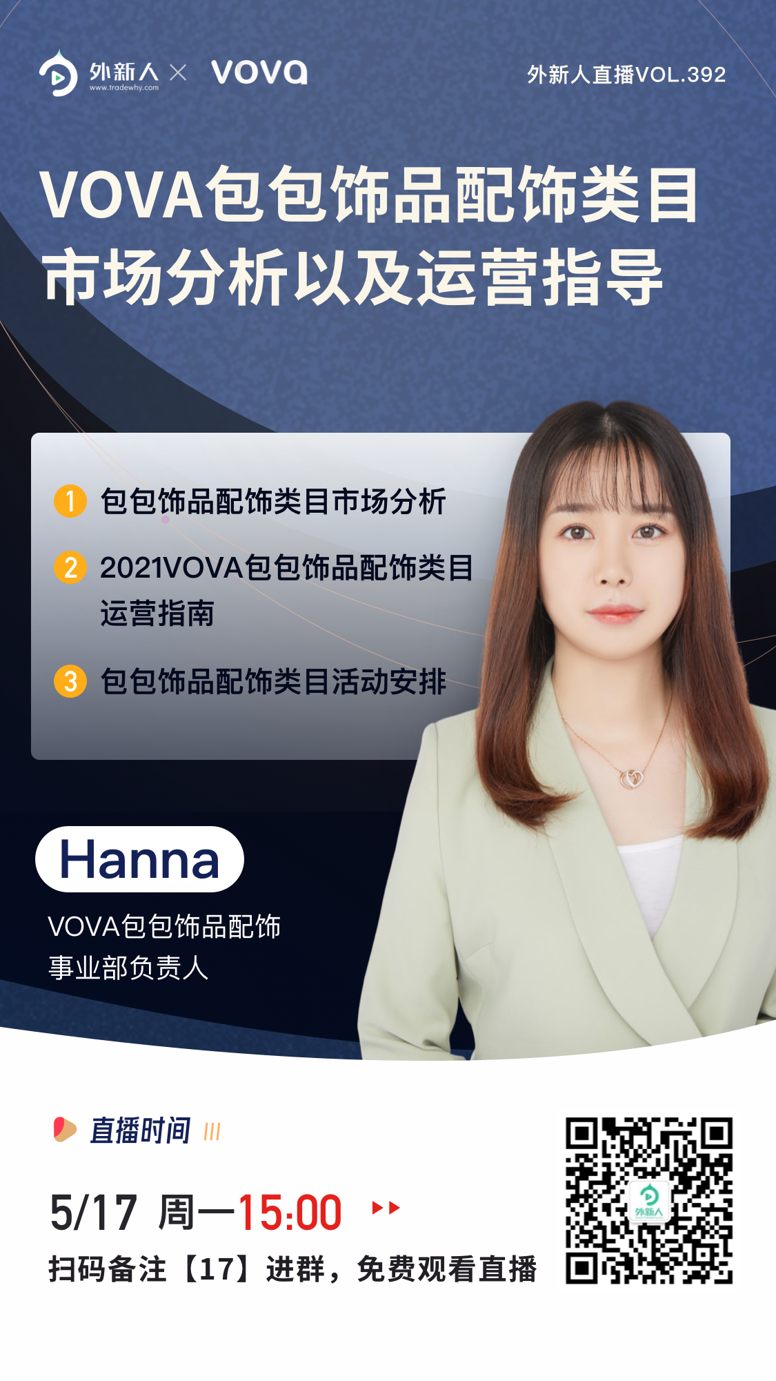 17娴锋姤@3x.png